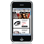 OpenCart Mobile template OCM0100461 OpenCart Mobile template features: Easy plugin / integration to existing OpenCart; Automatic mobile browser detection and redirect; slide elements  for categories, shopping cart, information, currency and language; automatic new product set load when scroll to the end (safari, android)